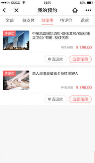 烟台乳制品溯源系统 低成本软件开发的优势