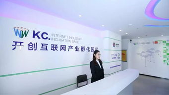 烟台软件开发迎来新引擎 企业上云孵化器揭牌运营，助力双创升级