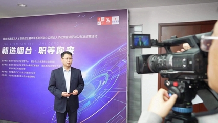 烟台高新技术产业开发区 软件开发的创新高地与产业新引擎