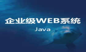 烟台海颐软件股份有限公司 深耕软件开发，驱动数字化转型