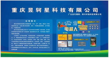 电超人 工厂与家庭的电器节能守护神，软件开发助力省电30%-50%